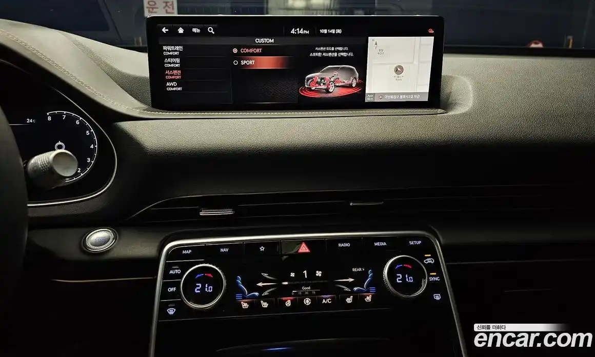 Genesis GV80 2020 2.5 Автомат в Москве № 24963, фото 15