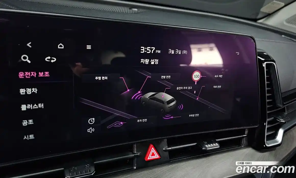 Kia Sportage 2022 1.6 Автомат в Москве № 257514, фото 7