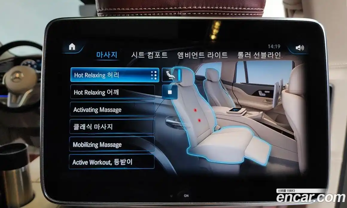 Mercedes-Benz GLS-Class 2023 4.0 Автомат в Москве № 262084, фото 9