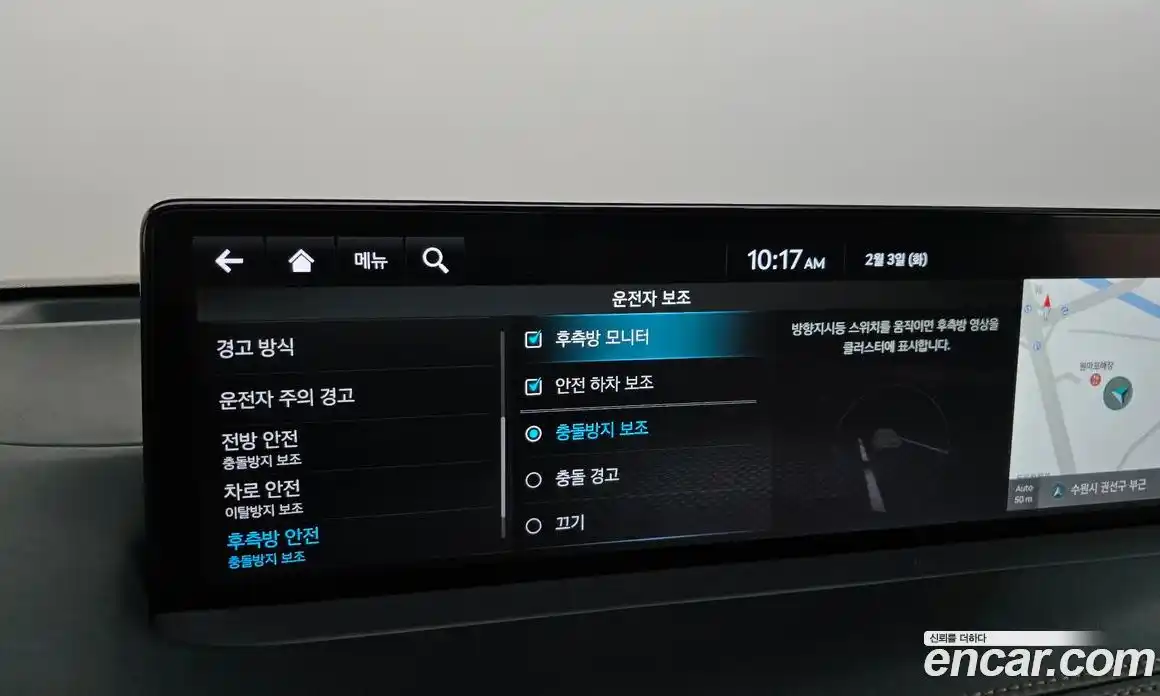 Genesis GV70 2021 2.2 Автомат в Москве № 26705, фото 3