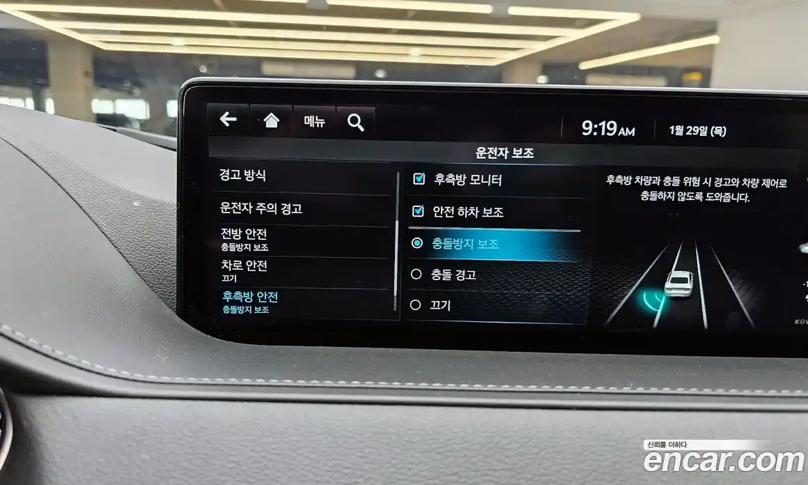 Genesis G80 2023 2.5 Автомат в Москве № 27269, фото 3