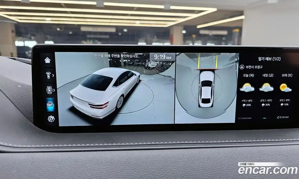 Genesis G80 2023 2.5 Автомат в Москве № 27269, фото 9