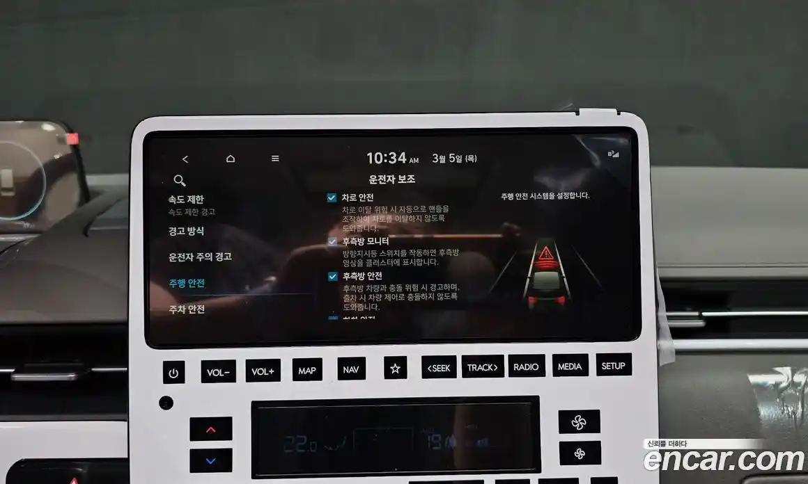 Hyundai Staria 2025 1.6 Автомат в Москве № 273722, фото 3