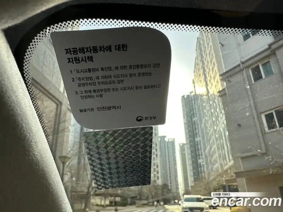 Hyundai Santa Fe 2024 1.6 Автомат в Москве № 279303, фото 5