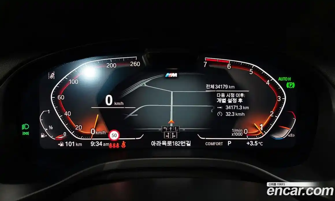 BMW X3 2023 2.0 Автомат в Москве № 280140, фото 10