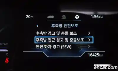 SsangYong Torres, 2023