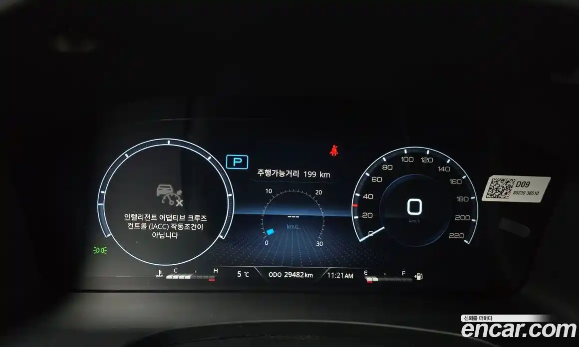 SsangYong Rexton 2023 2.2 Автомат в Москве № 32819, фото 5