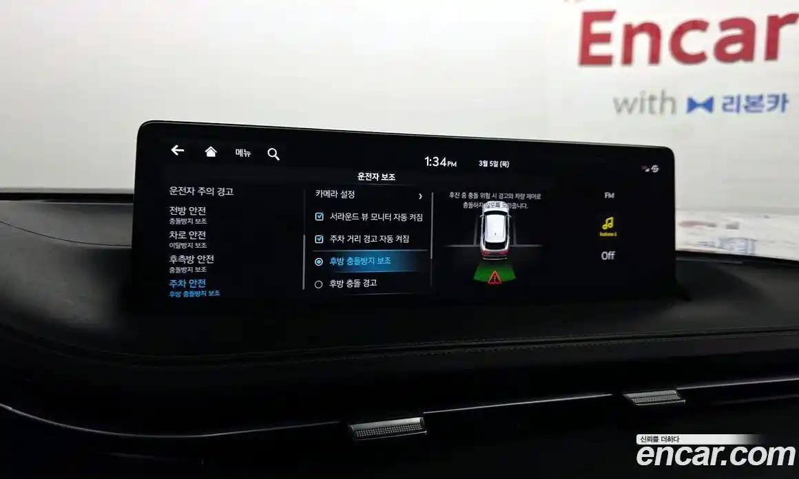 Genesis GV70 2022 2.5 Автомат в Москве № 339932, фото 19