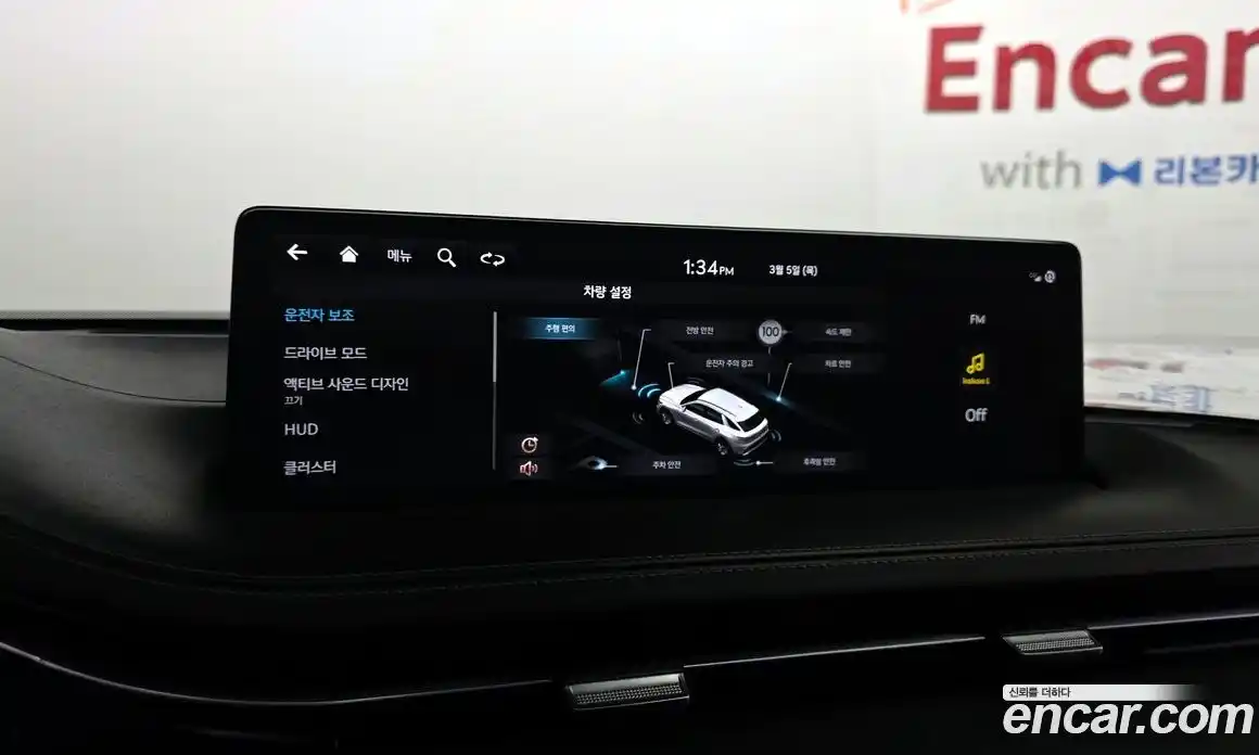 Genesis GV70 2022 2.5 Автомат в Москве № 339932, фото 5