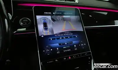 Mercedes-Benz S-Class, 2023