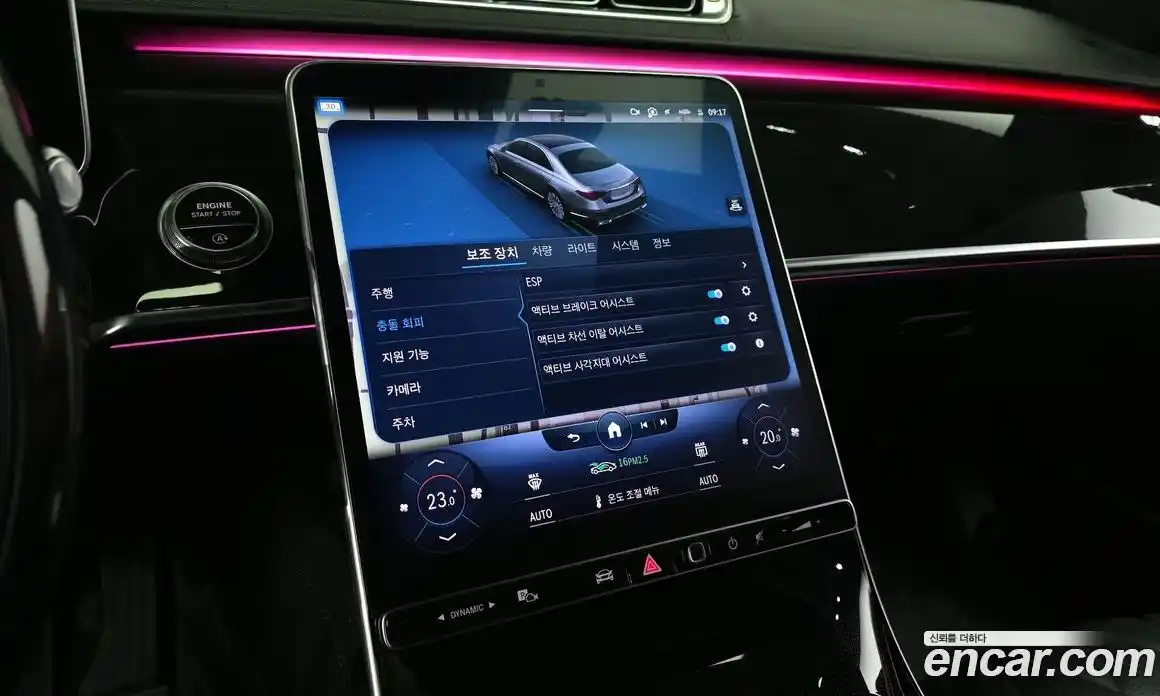 Mercedes-Benz S-Class 2023 4.0 Автомат в Москве № 342652, фото 14