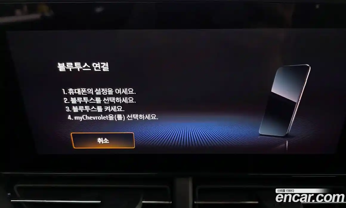 Chevrolet Trax 2024 1.2 Автомат в Москве № 42369, фото 20