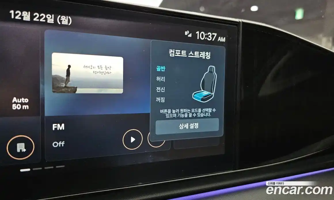 Hyundai Grandeur 2025 1.6 Автомат в Москве № 42789, фото 11