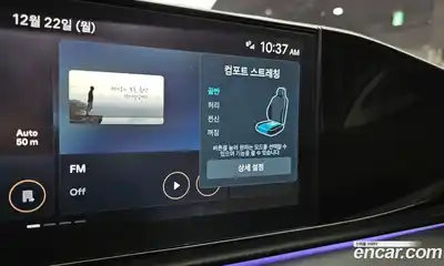 Hyundai Grandeur 2025 1.6 Автомат в Москве № 42789, миниатюра 11