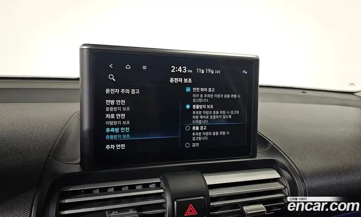 Hyundai Casper 2023 1.0 Автомат в Москве № 47975, фото 17