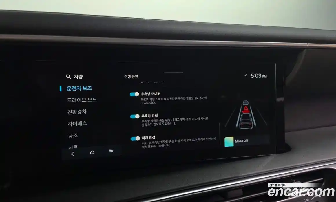 Hyundai Palisade 2026 2.5 Автомат в Москве № 10208, фото 14