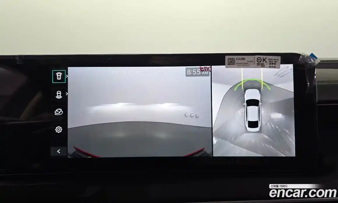 Kia K8 2025 2.5 Автомат в Москве № 102248, фото 14