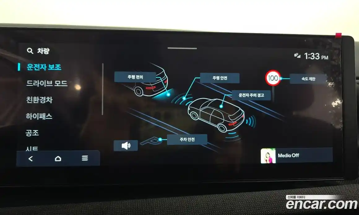 Hyundai Tucson 2025 1.6 Автомат в Москве № 110088, фото 12