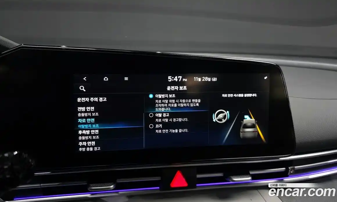 Hyundai Avante 2022 1.6 Автомат в Москве № 110715, фото 20