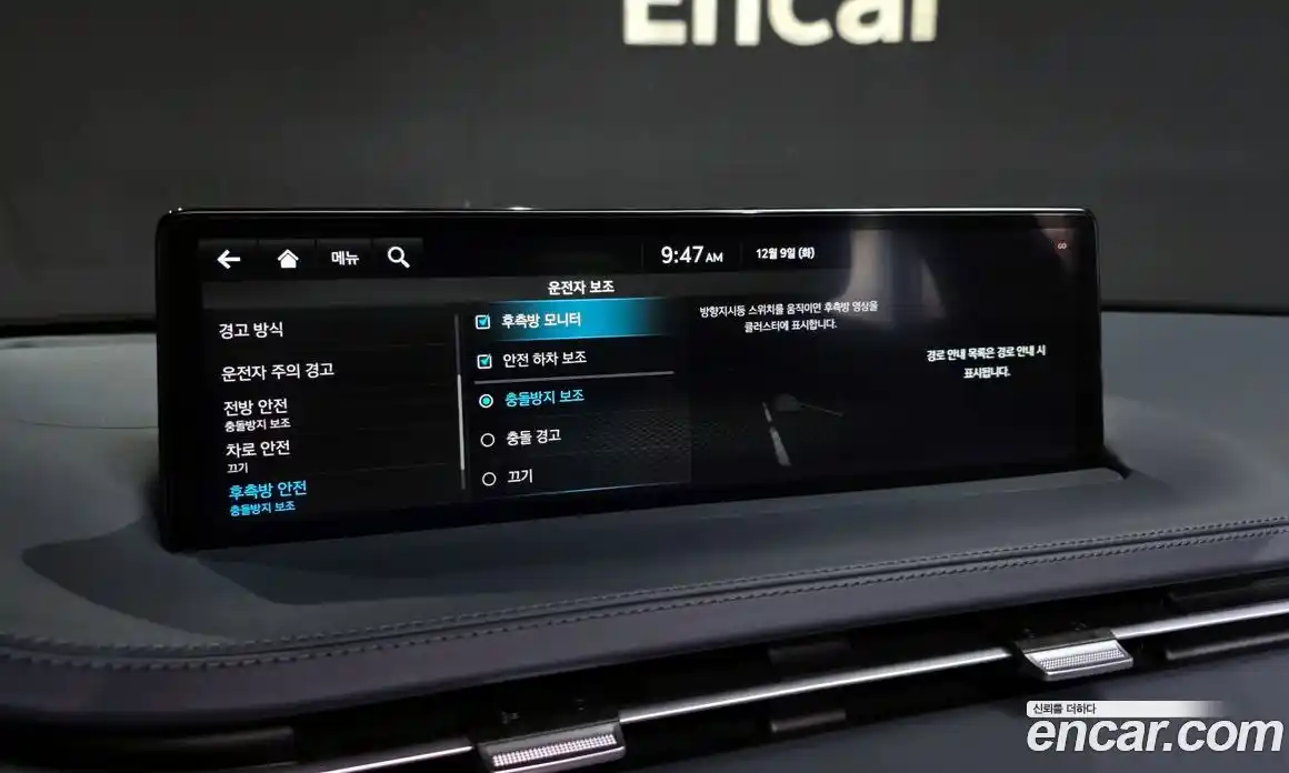 Genesis GV70 2024 2.5 Автомат в Москве № 113002, фото 4