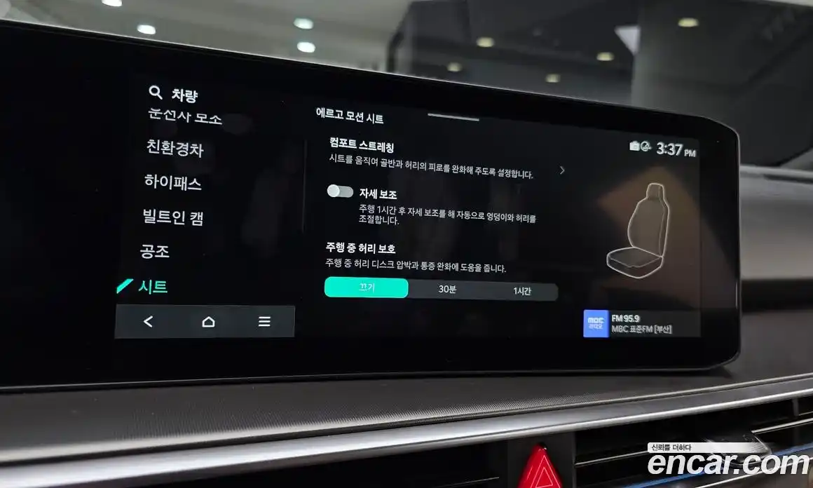 Kia Sorento 2025 1.6 Автомат в Москве № 114689, фото 16