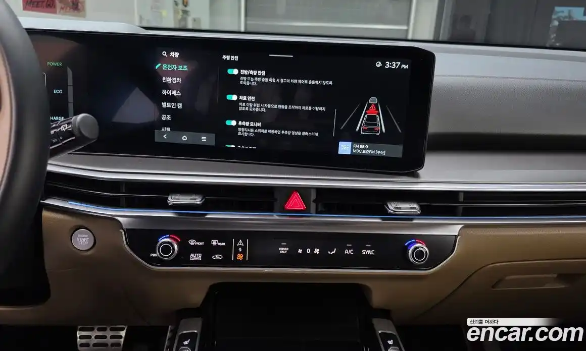 Kia Sorento 2025 1.6 Автомат в Москве № 114689, фото 10