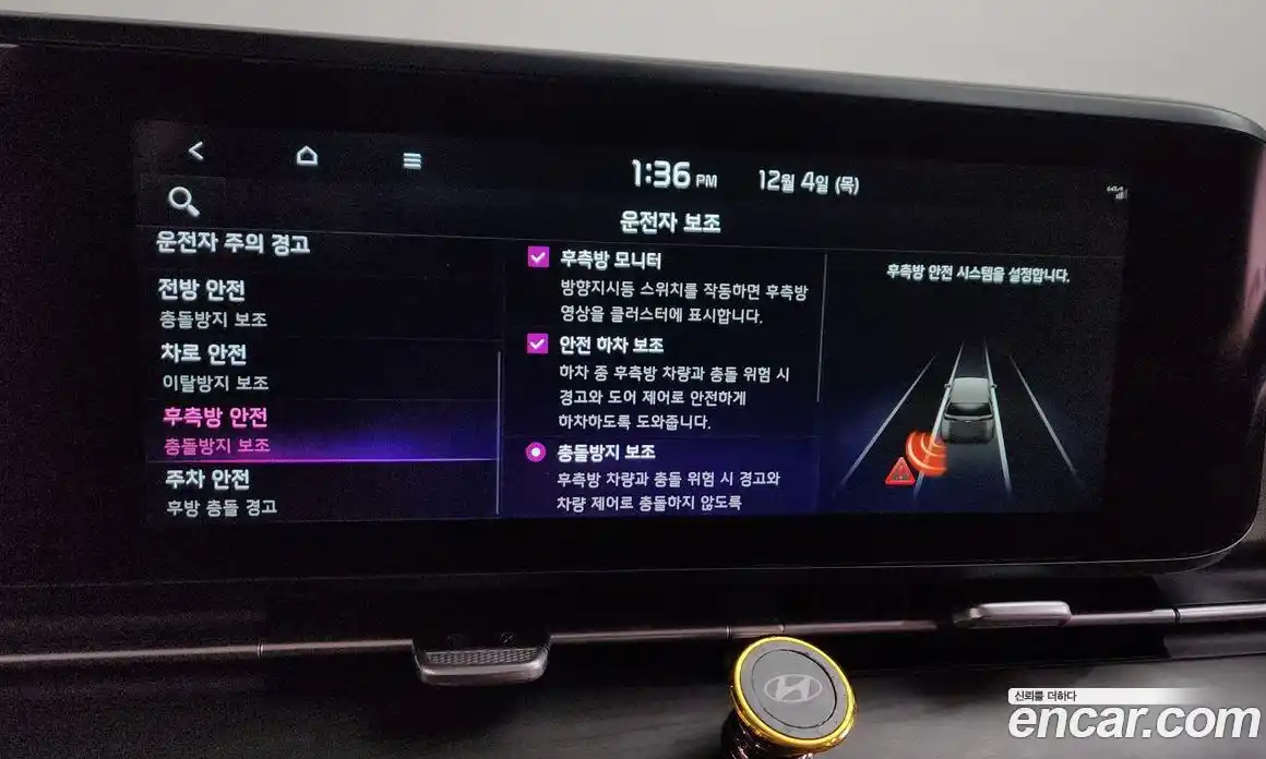 Kia Canival 2023 3.5 Автомат в Москве № 114946, фото 16