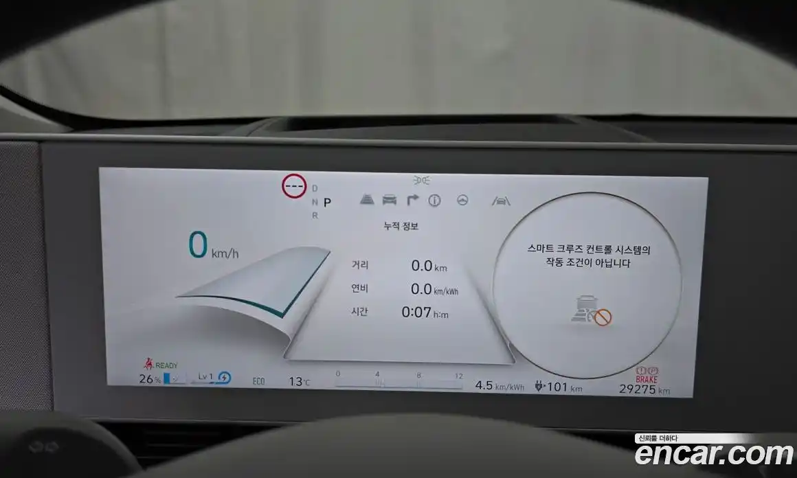 Hyundai Ioniq 5 2022 0.1 Автомат в Москве № 115770, фото 12