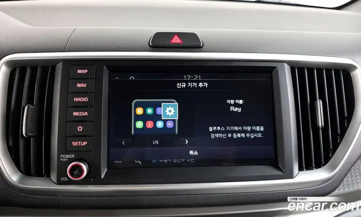 Kia Ray 2021 1.0 Автомат в Москве № 121551, фото 7