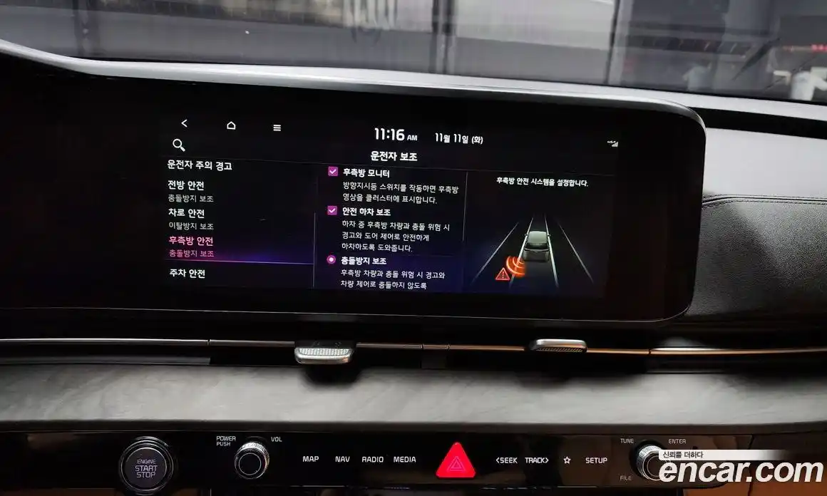 Kia Canival 2021 3.5 Автомат в Москве № 122314, фото 11