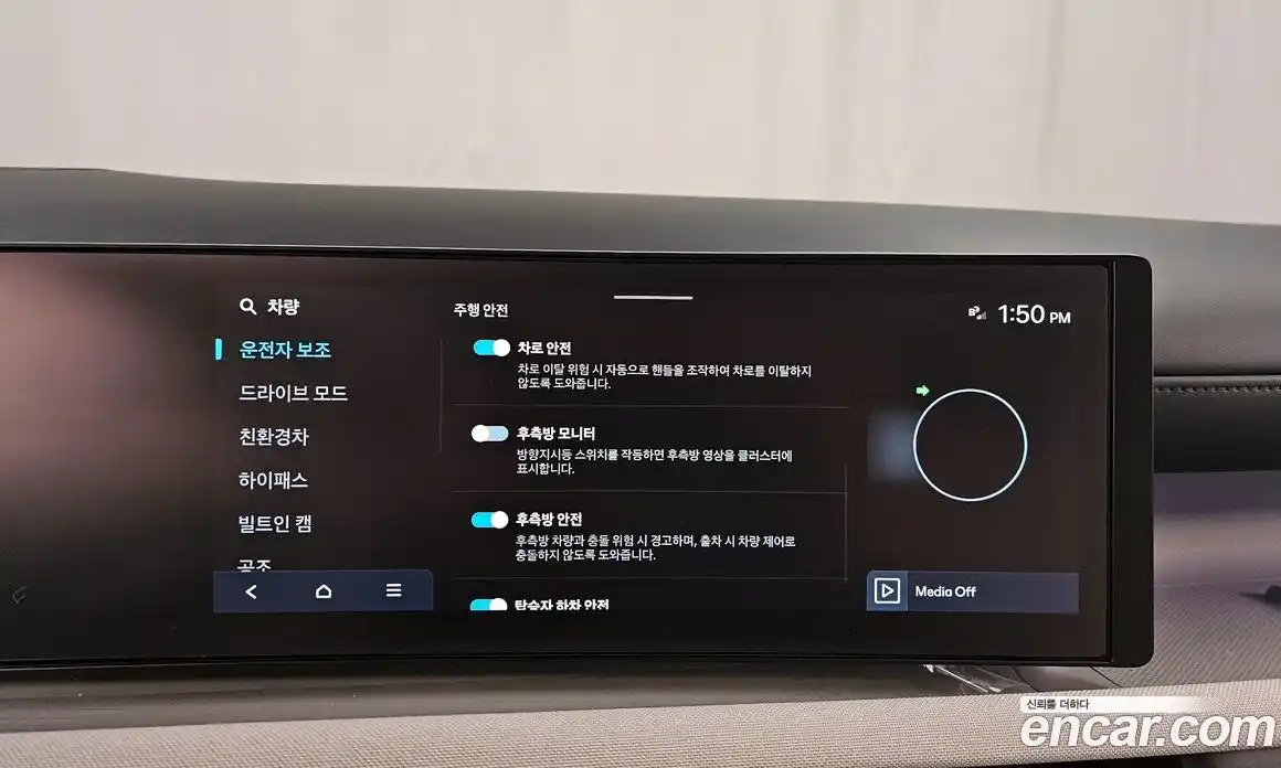 Hyundai Tucson 2024 1.6 Автомат в Москве № 125156, фото 9