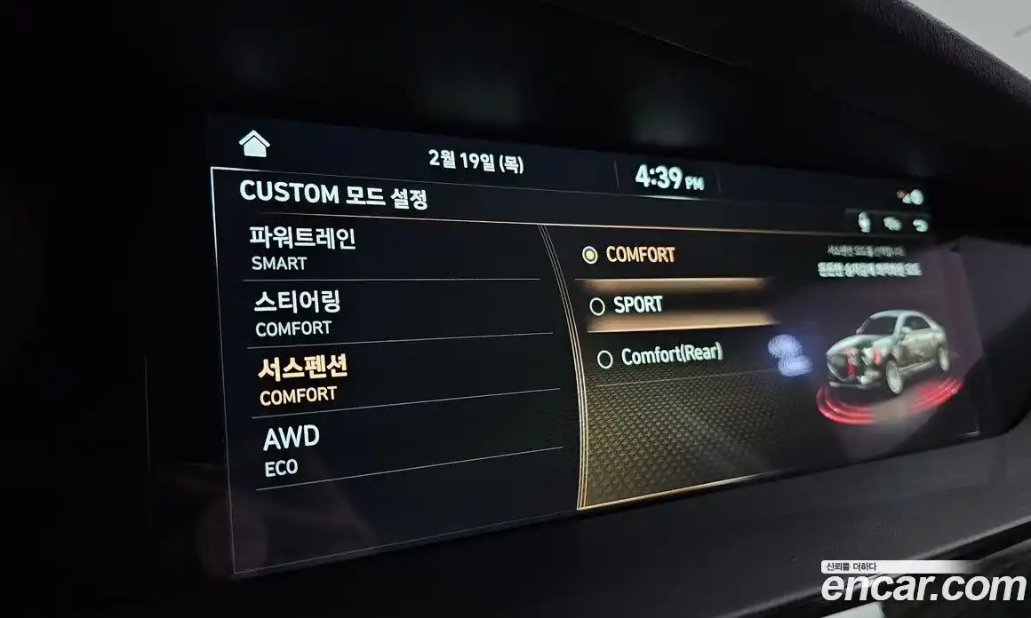 Genesis G90 2021 3.8 Автомат в Москве № 13012, фото 16