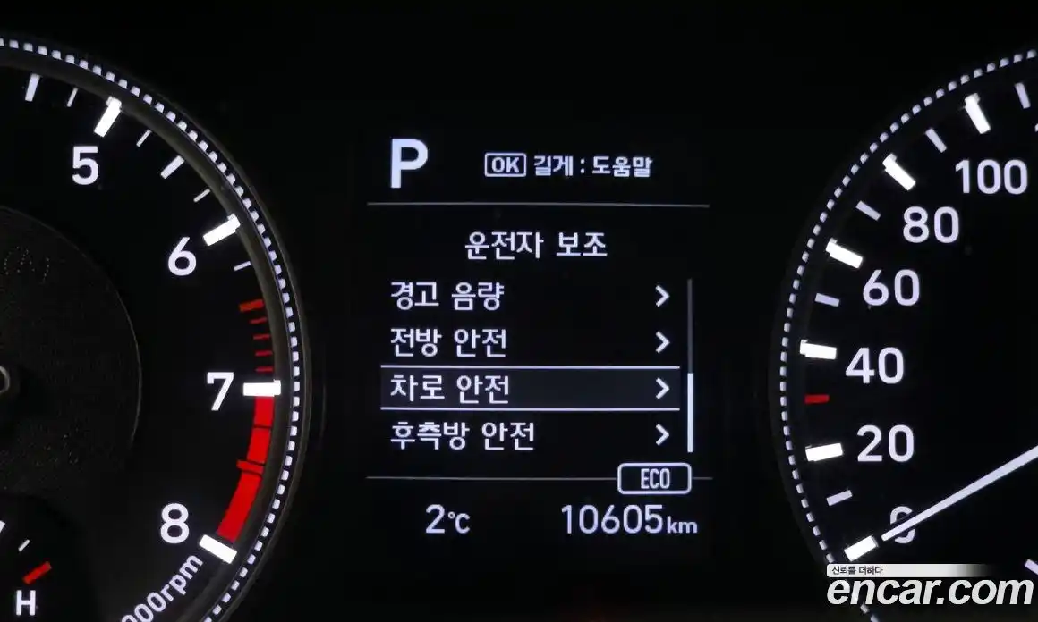 Hyundai Santa Fe 2020 2.0 Автомат в Москве № 130256, фото 5