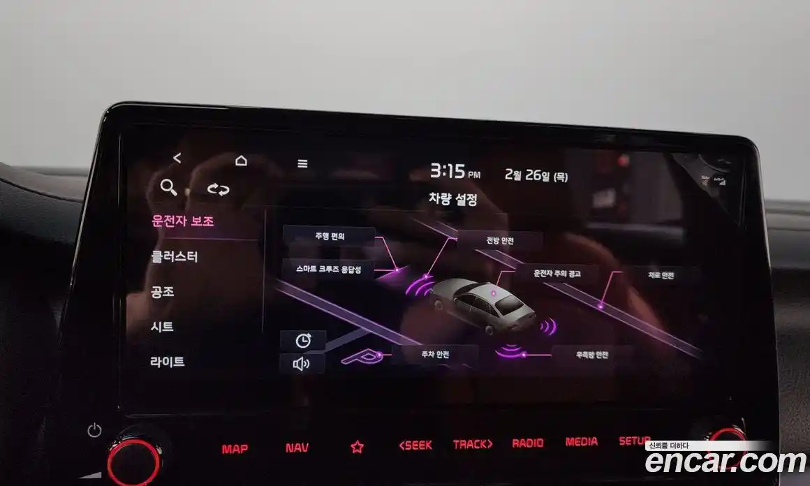 Kia K3 2023 1.6 Автомат в Москве № 132545, фото 5