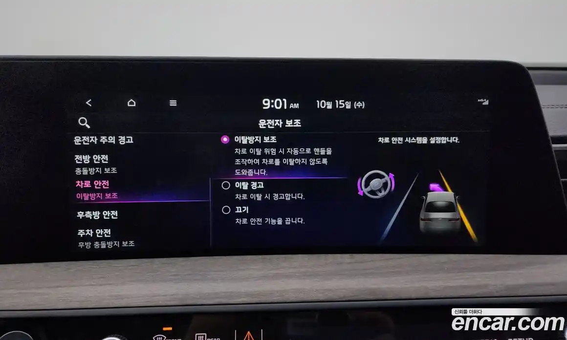 Kia K8 2023 3.5 Автомат в Москве № 134365, фото 12