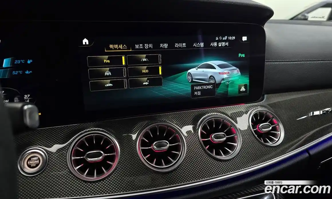 Mercedes-Benz E-Class 2023 3.0 Автомат в Москве № 139175, фото 18