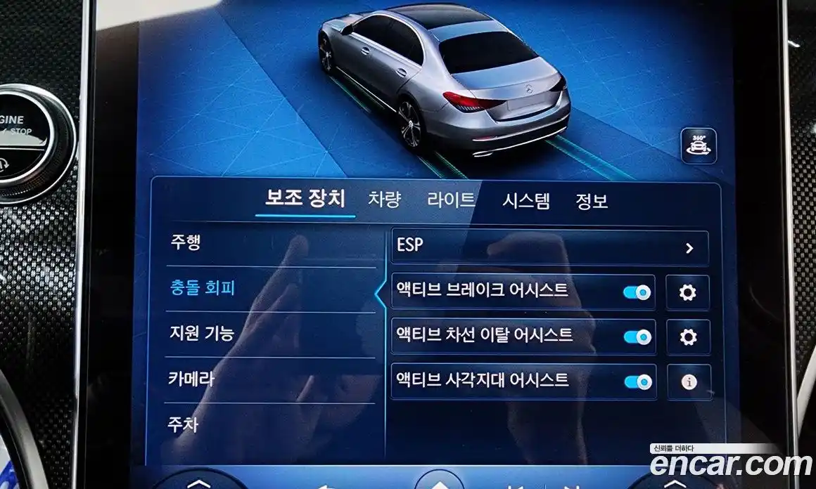 Mercedes-Benz C-Class 2022 2.0 Автомат в Москве № 150924, фото 6