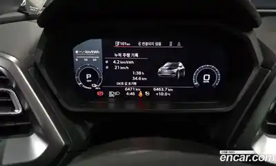 Audi Q4 e-tron 2023 0.2 Автомат в Москве № 153470, миниатюра 6