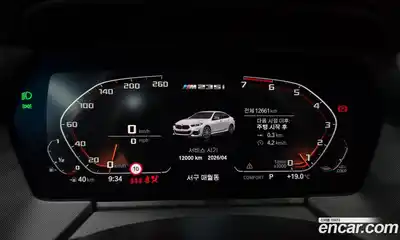 BMW 2-Series 2023 2.0 Автомат в Москве № 153738, миниатюра 11