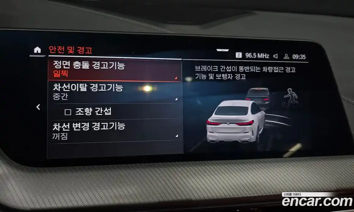 BMW 2-Series 2023 2.0 Автомат в Москве № 153738, фото 20