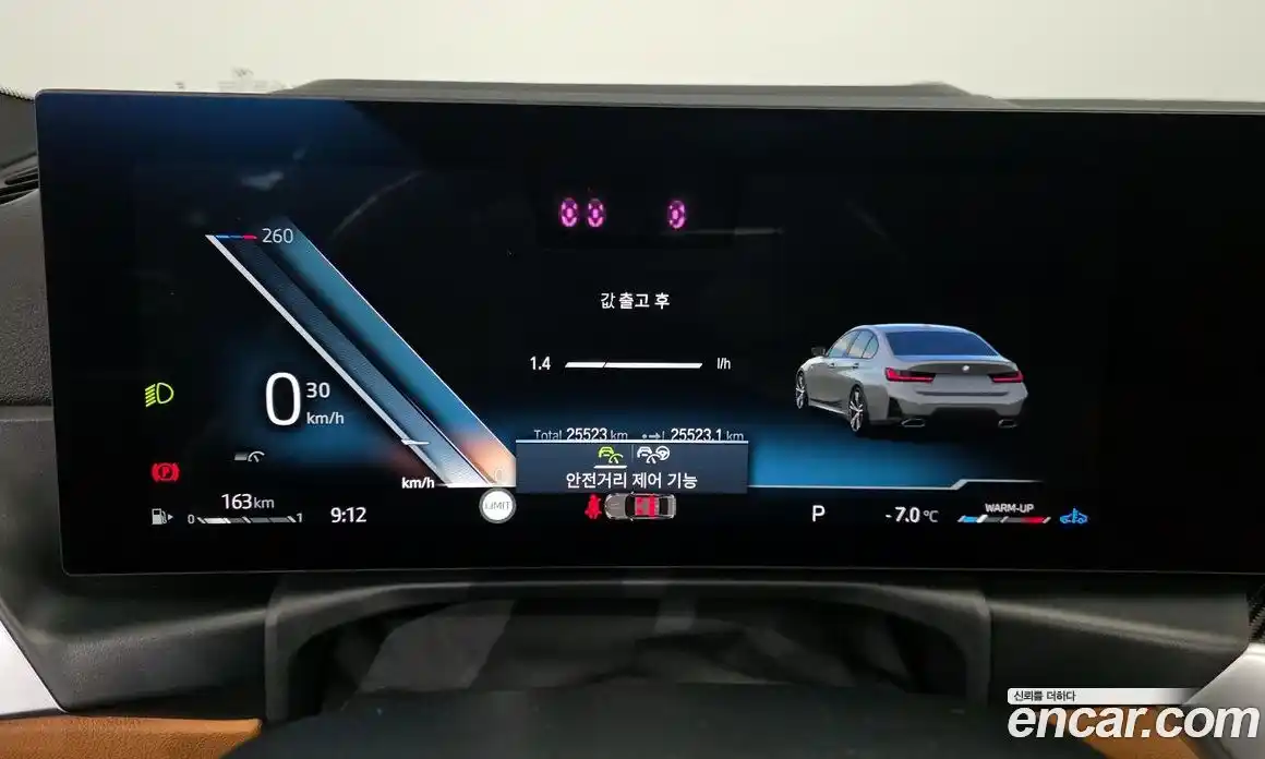 BMW 3-Series 2024 3.0 Автомат в Москве № 154694, фото 3