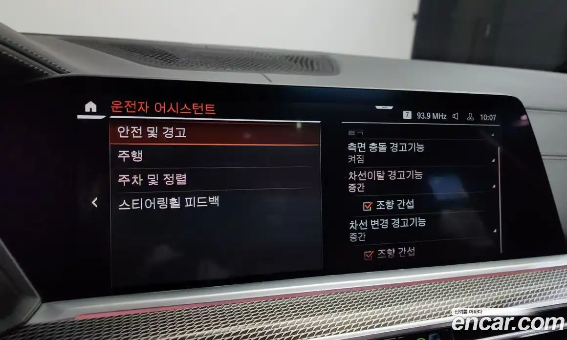 BMW X6 2023 3.0 Автомат в Москве № 155869, фото 11