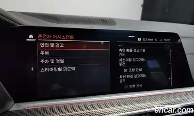 BMW X6 2023 3.0 Автомат в Москве № 155869, миниатюра 11