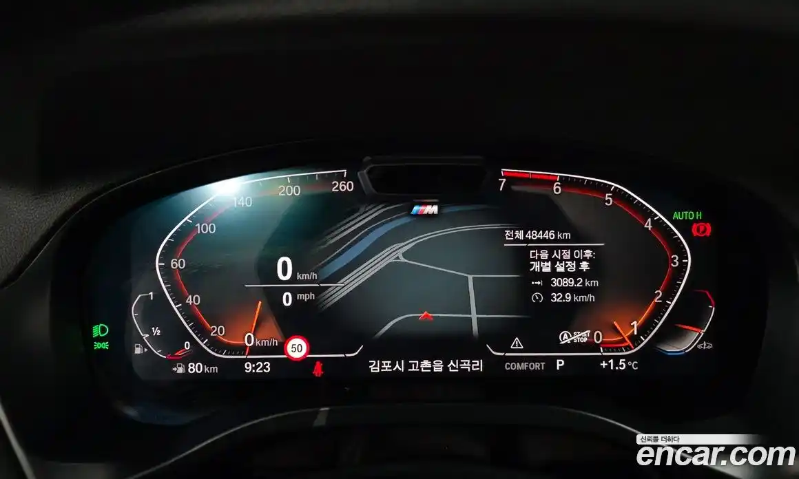 BMW X3 2023 2.0 Автомат в Москве № 157199, фото 6