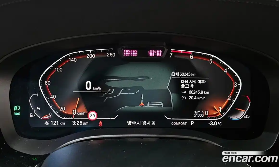 BMW 5-Series 2021 2.0 Автомат в Москве № 157844, фото 16