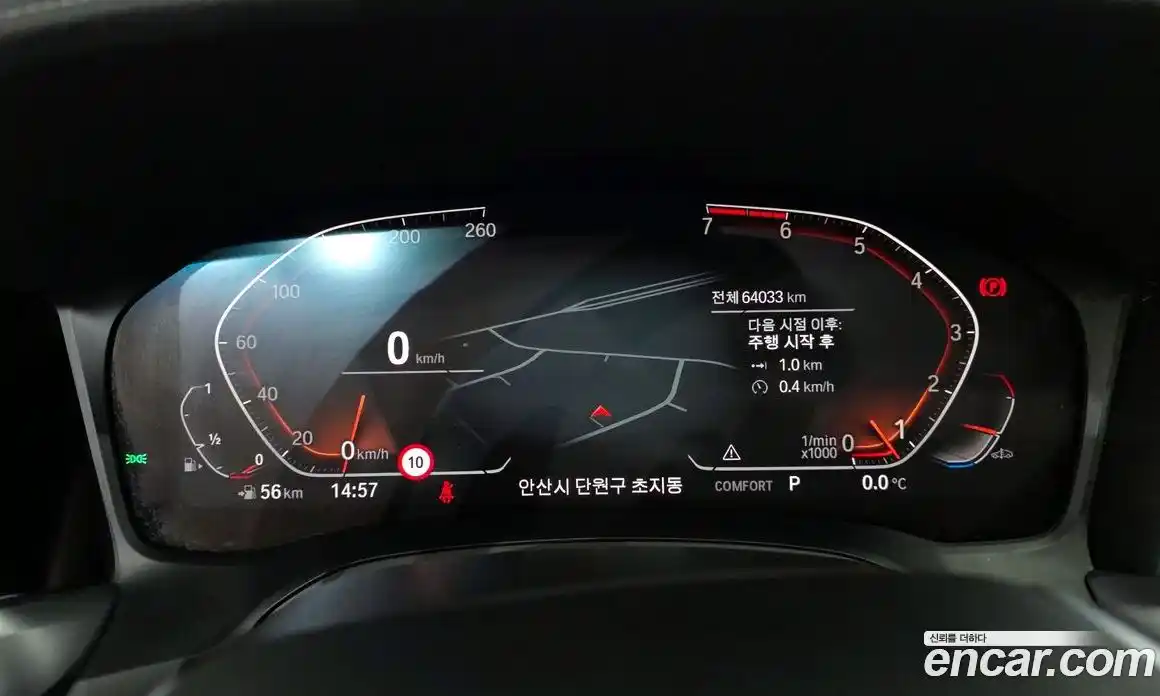 BMW 3-Series 2020 2.0 Автомат в Москве № 157977, фото 10