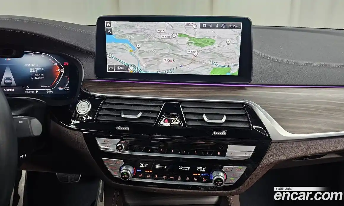 BMW 5-Series 2021 2.0 Автомат в Москве № 158104, фото 19