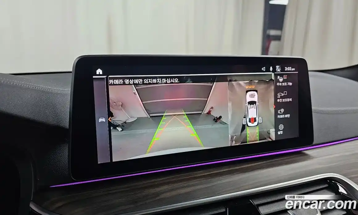 BMW 5-Series 2021 2.0 Автомат в Москве № 158104, фото 6