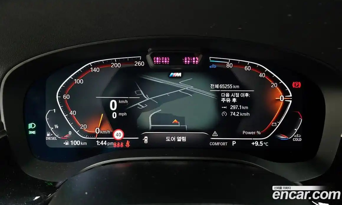 BMW 5-Series 2021 2.0 Автомат в Москве № 158104, фото 7