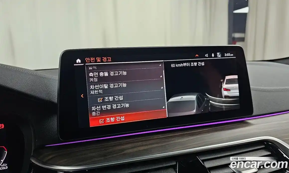 BMW 5-Series 2021 2.0 Автомат в Москве № 158104, фото 8